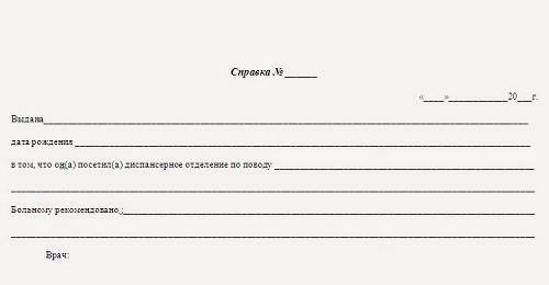 Купить справку из онкологического диспансера в Казани с доставкой