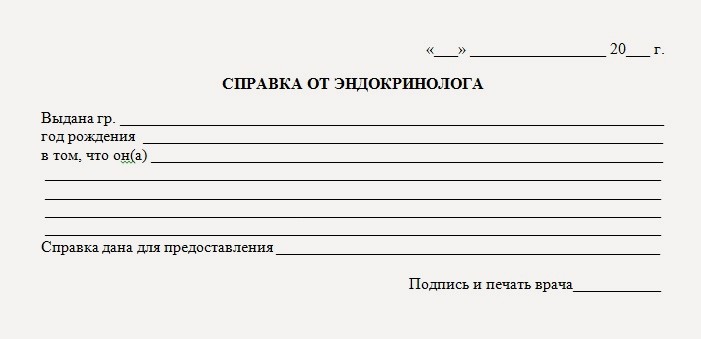 Купить справку от эндокринолога в Казани недорого