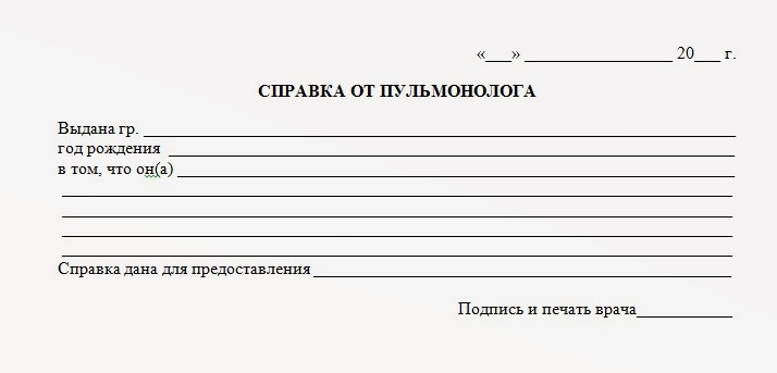 Купить справку от пульмонолога в Казани недорого с доставкой